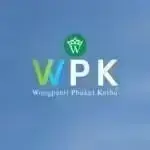 Wongpanit Recycling Center - Thalang